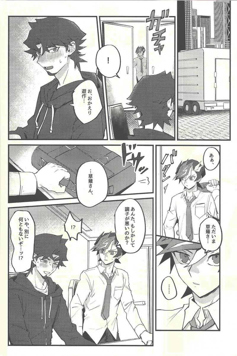 หน้า 9