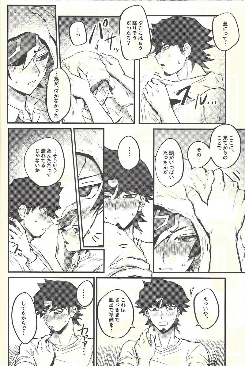 หน้า 13