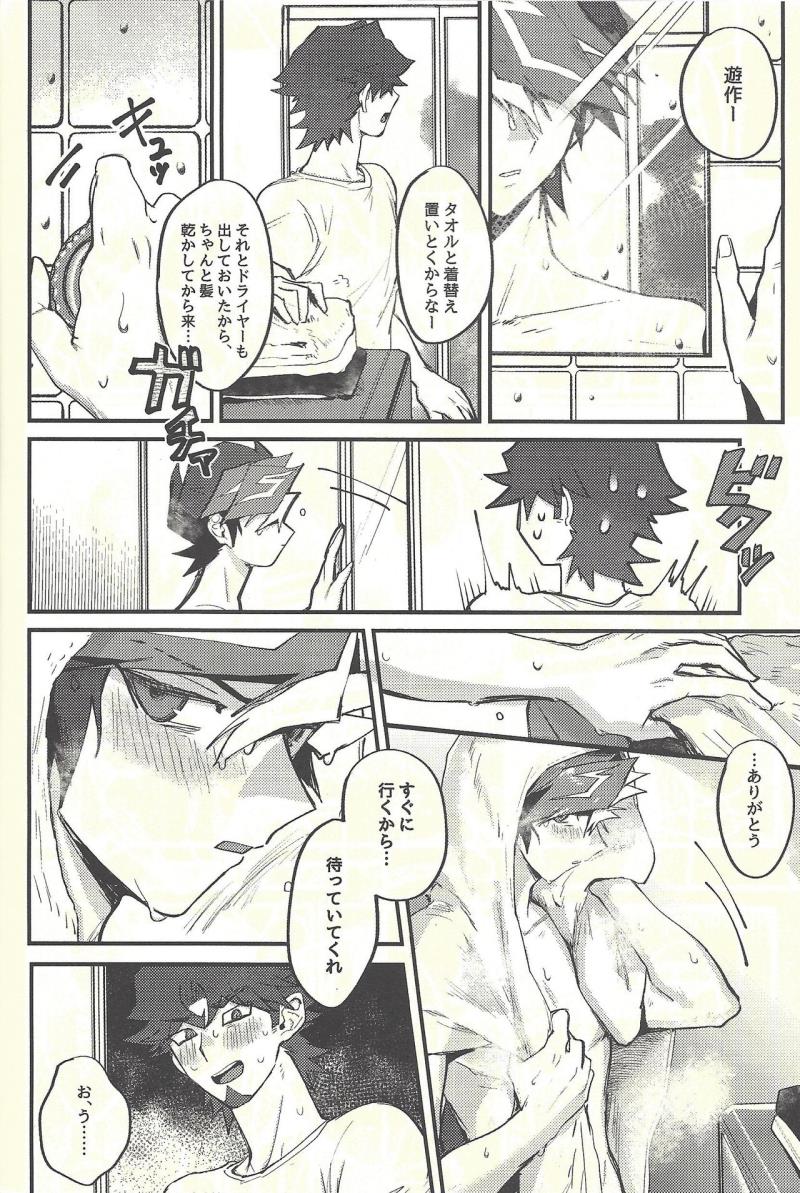 หน้า 15