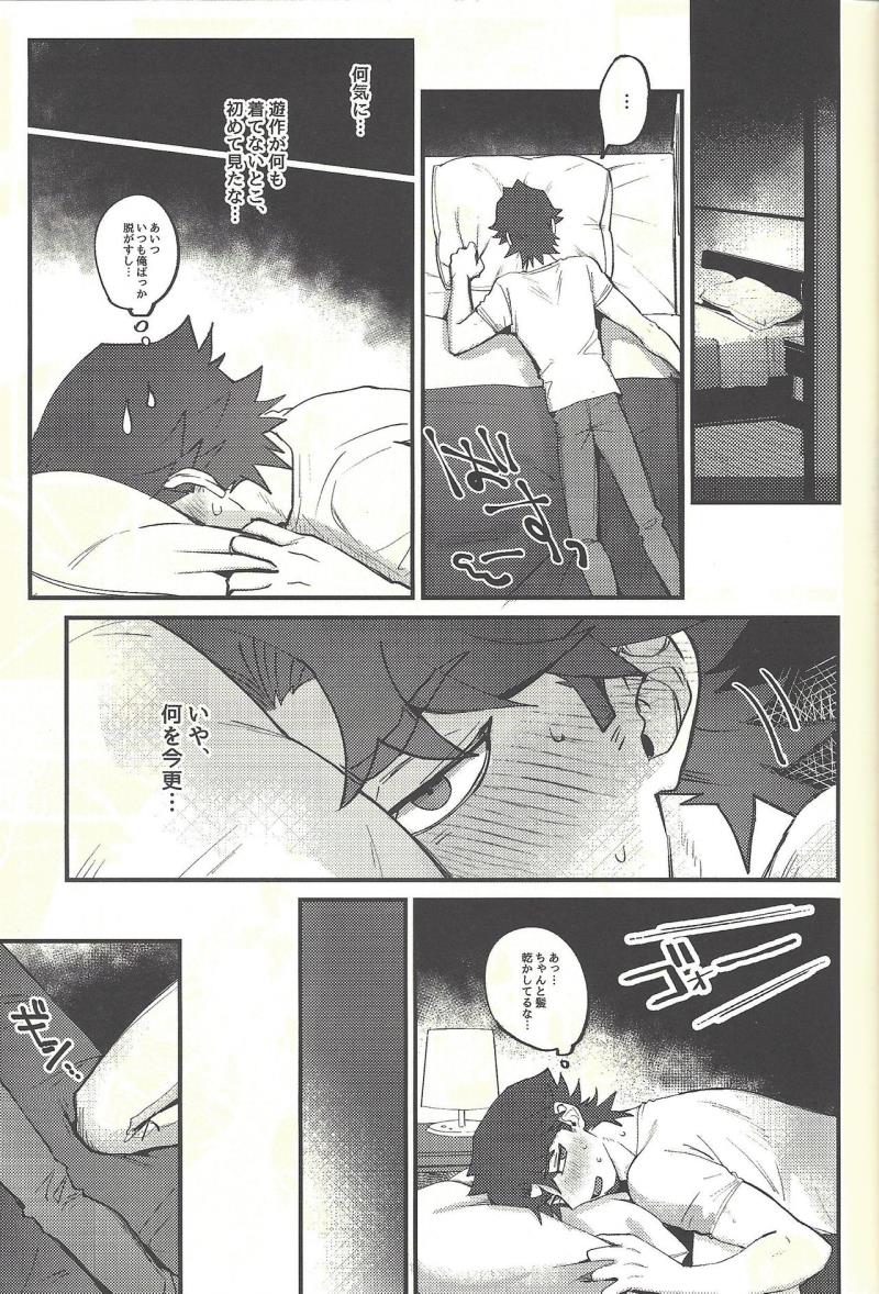 หน้า 16