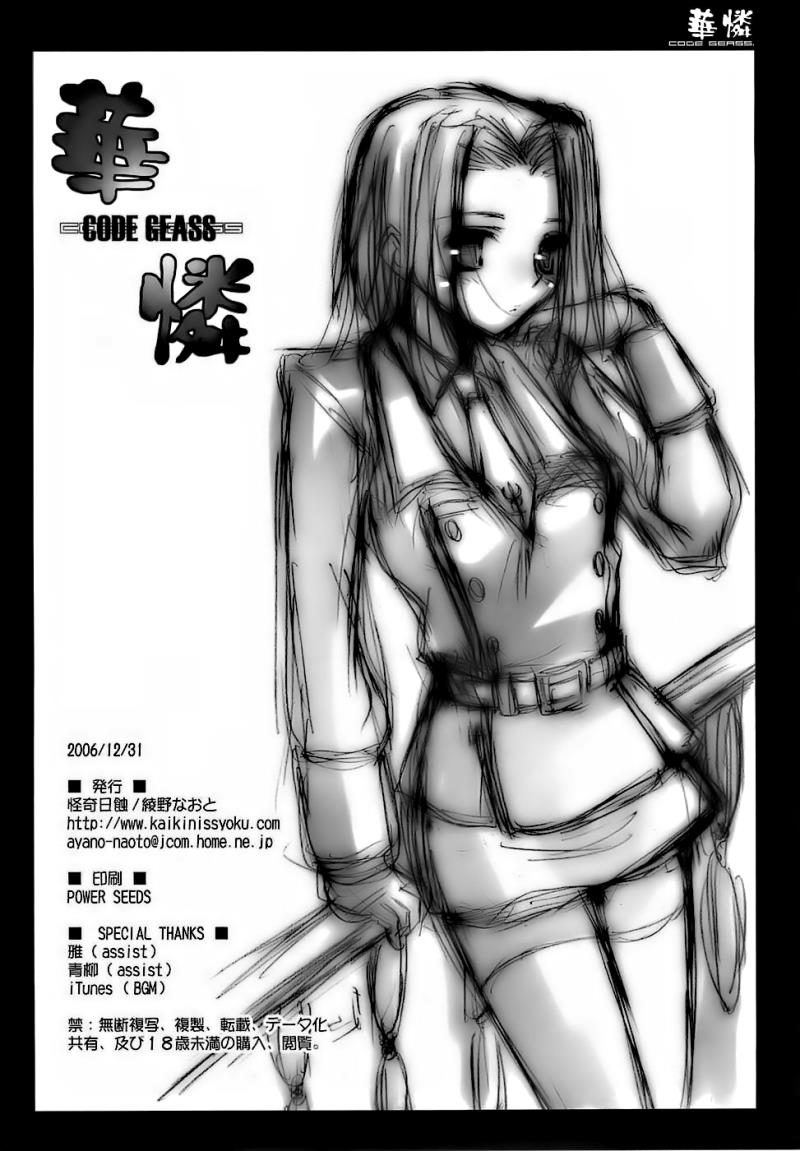 หน้า 26