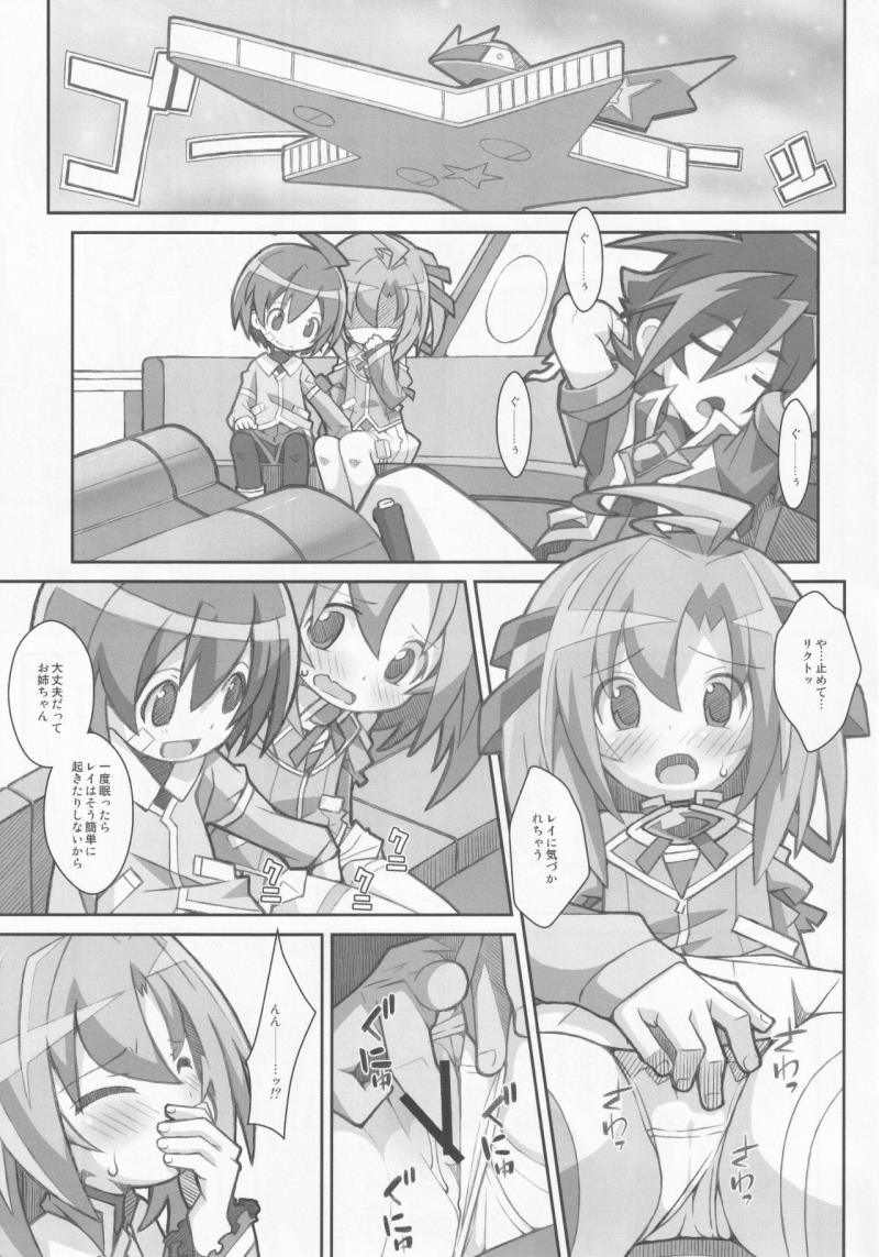 TYPE-32