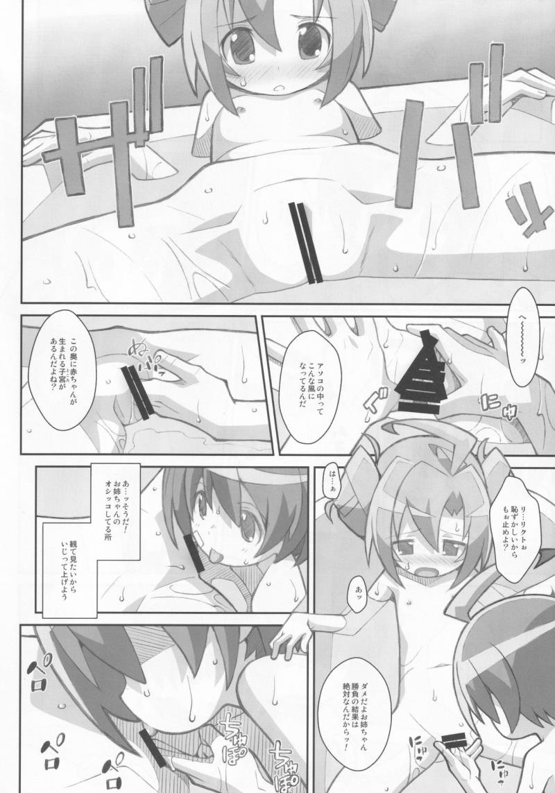 หน้า 7