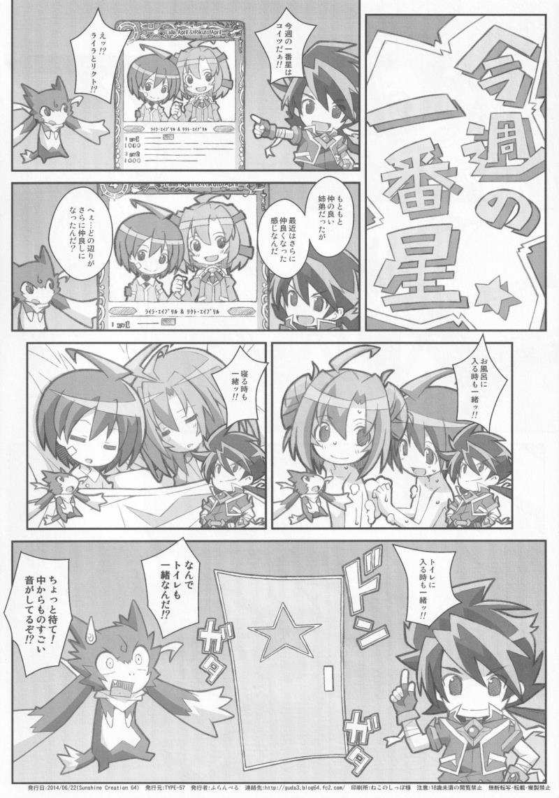 หน้า 21