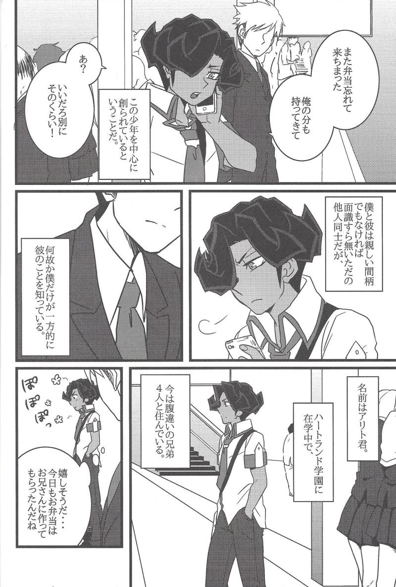 หน้า 5