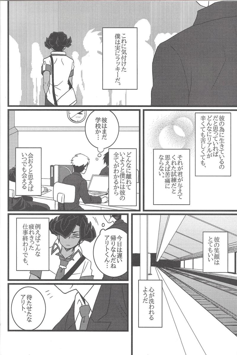 หน้า 7
