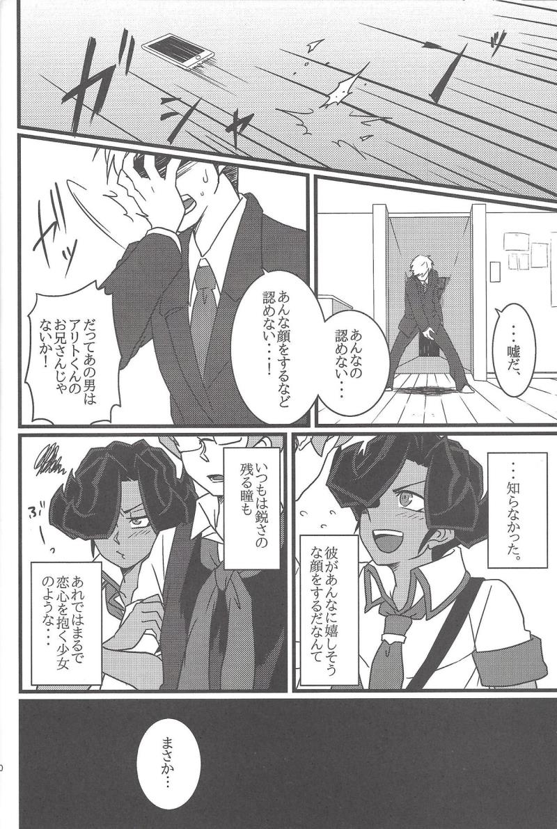 หน้า 9