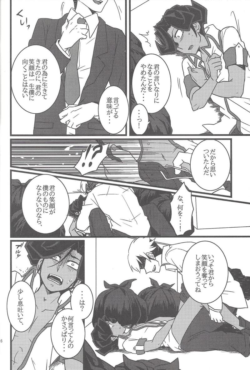 หน้า 15