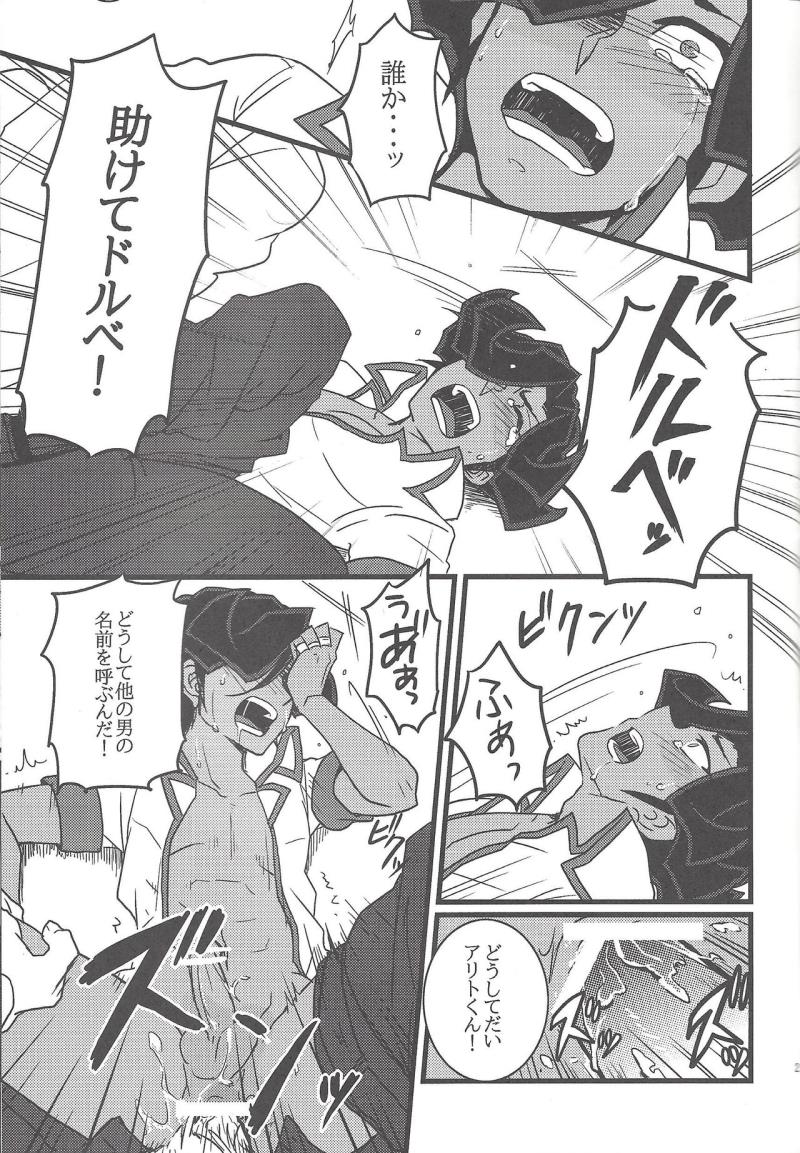 หน้า 20