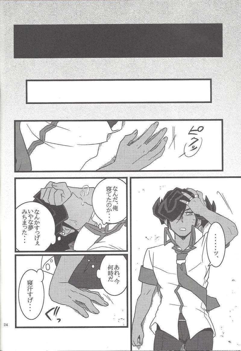 หน้า 23