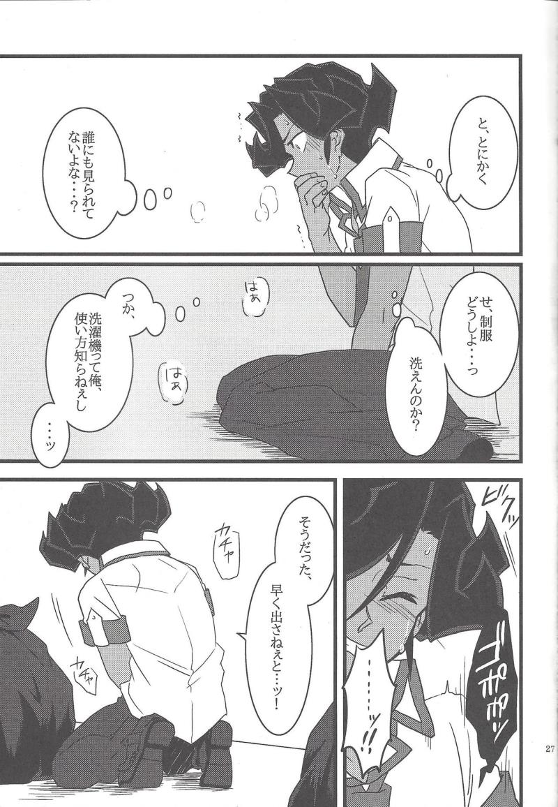 หน้า 26