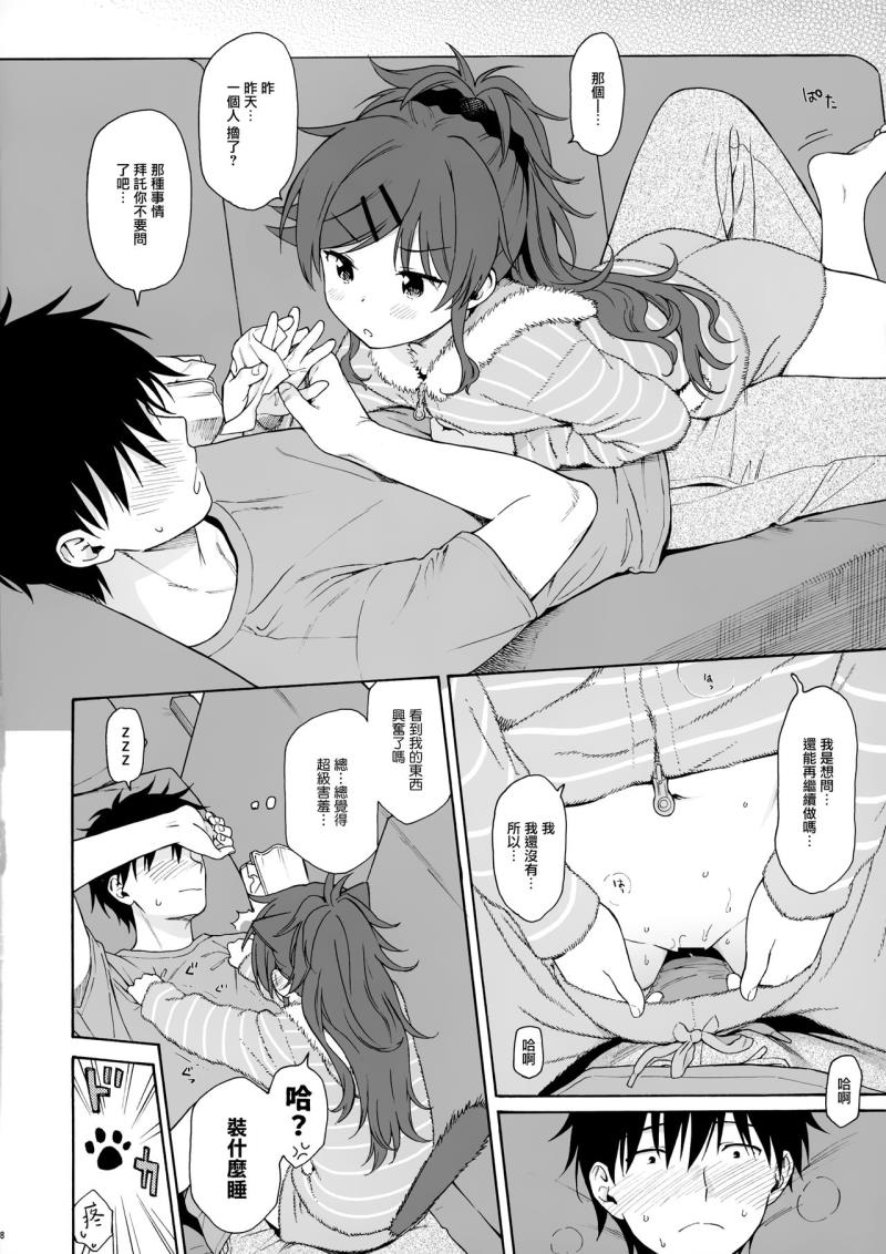 หน้า 28
