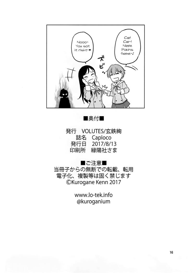 หน้า 16