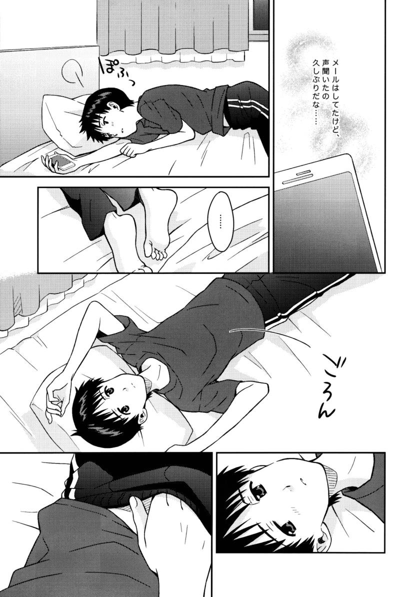 หน้า 9