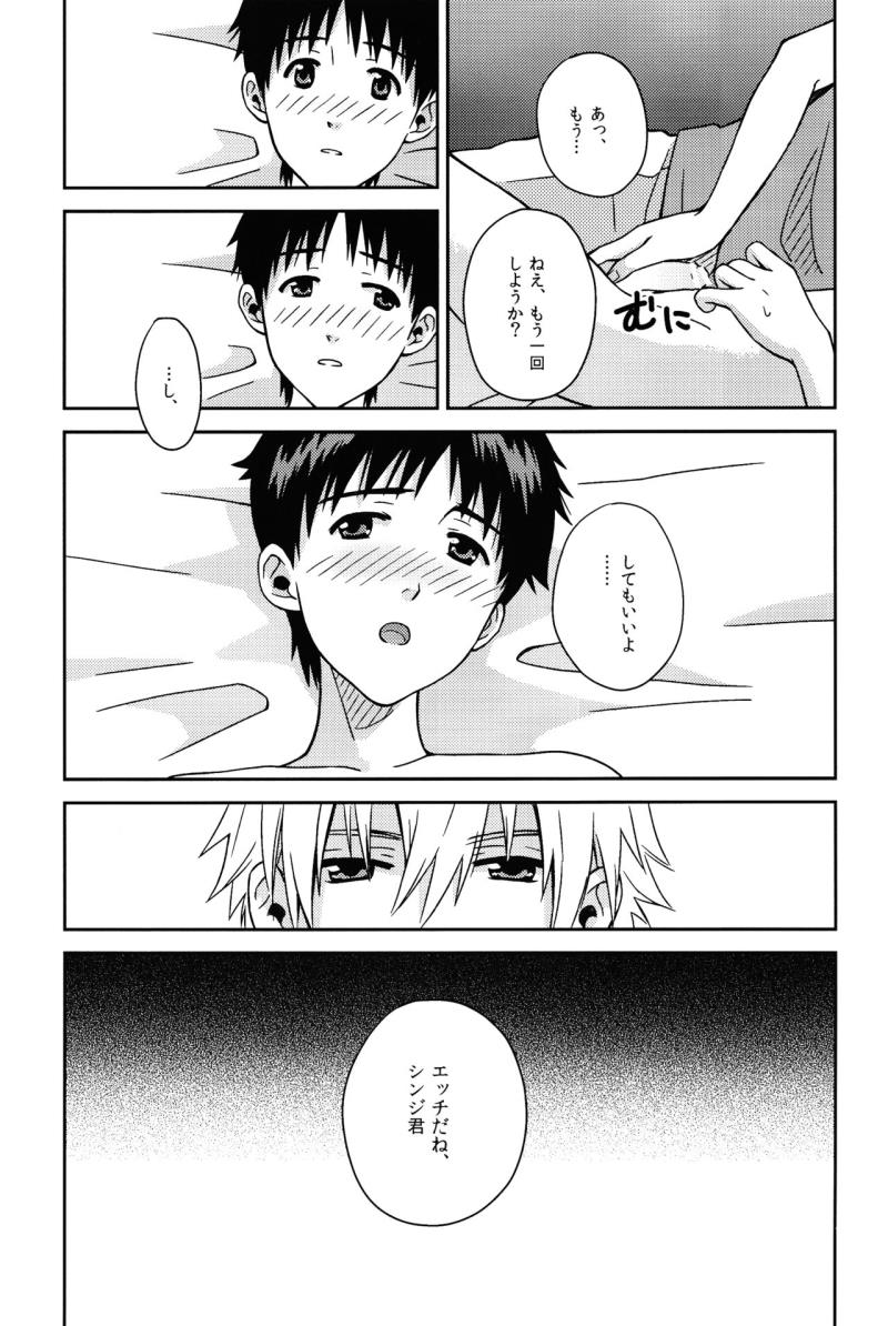 หน้า 41