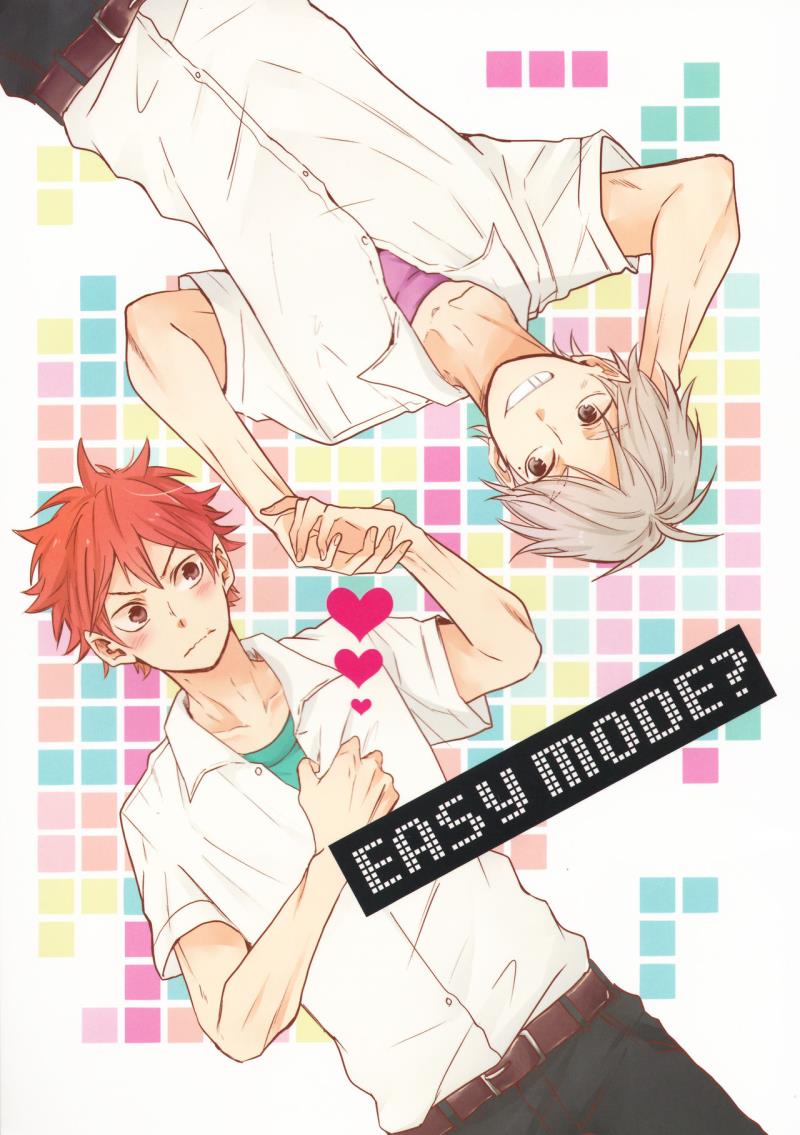 (RTS!!5) [catsnake (75)] EASY MODE? (Haikyuu!!)