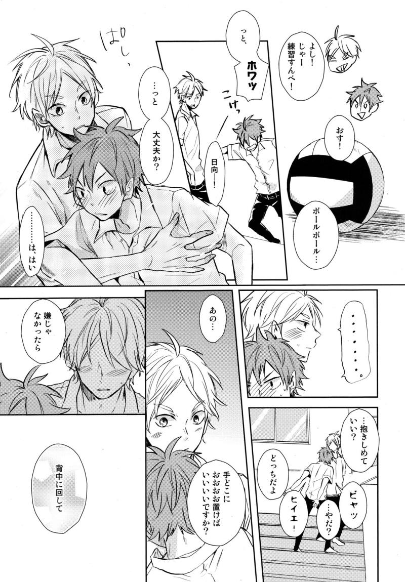 หน้า 20