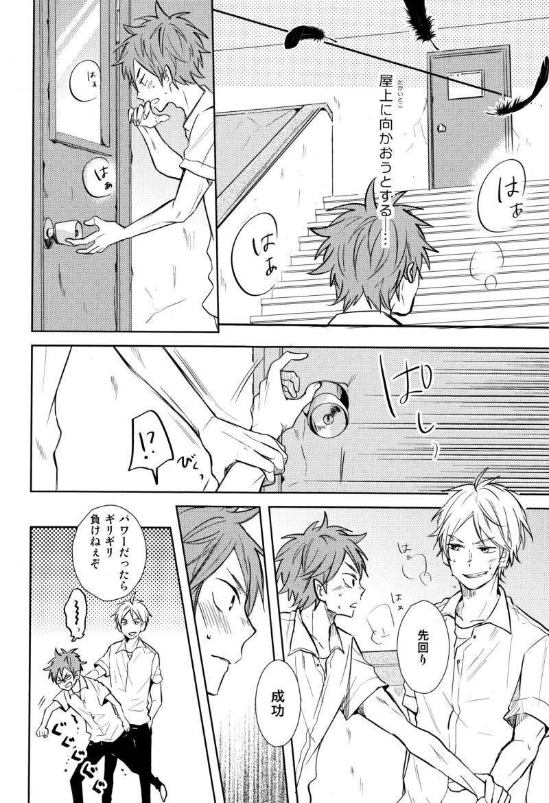 หน้า 41