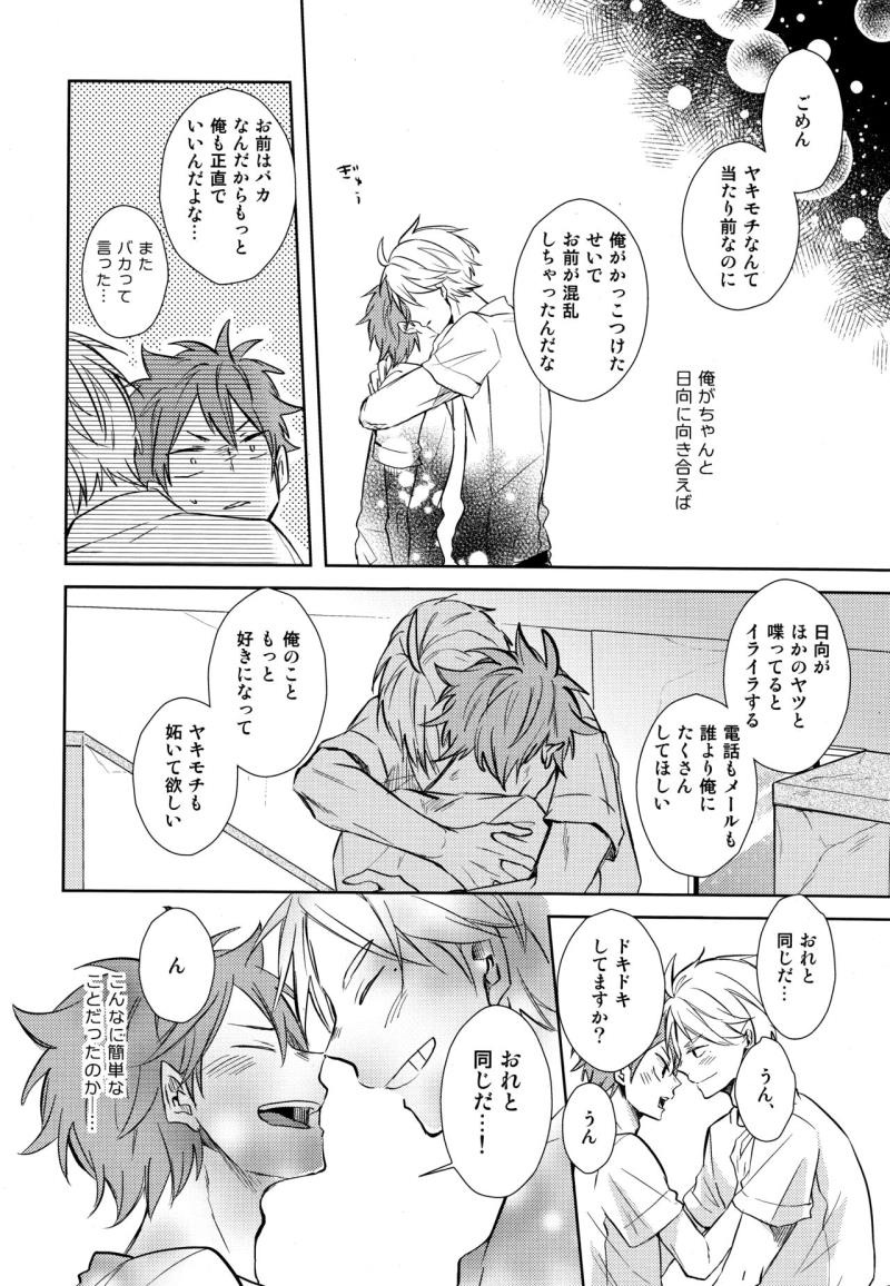 หน้า 45