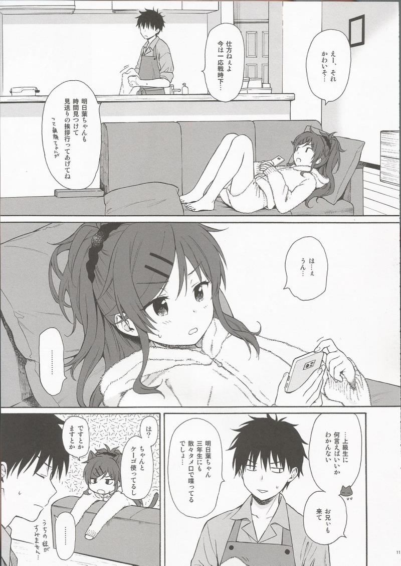 หน้า 10