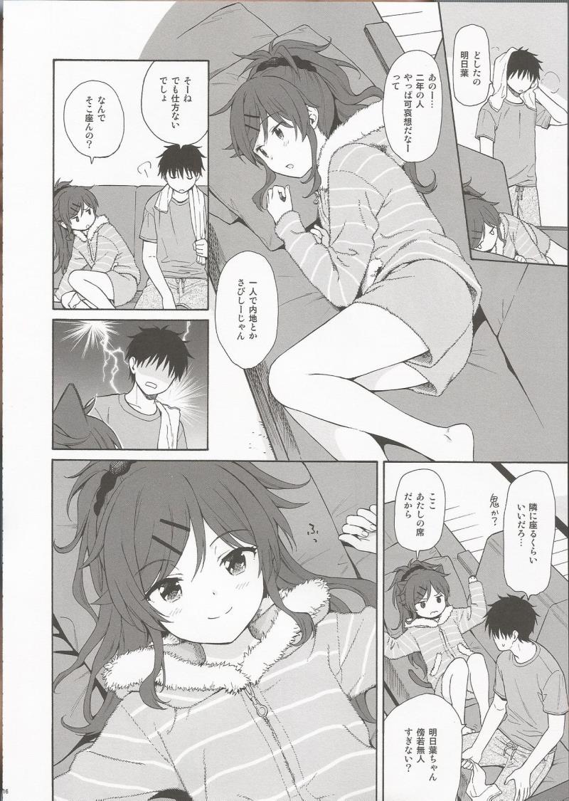 หน้า 15