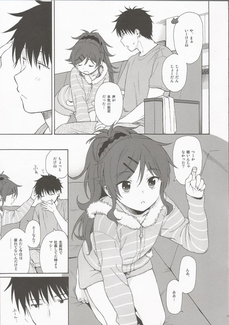 หน้า 16