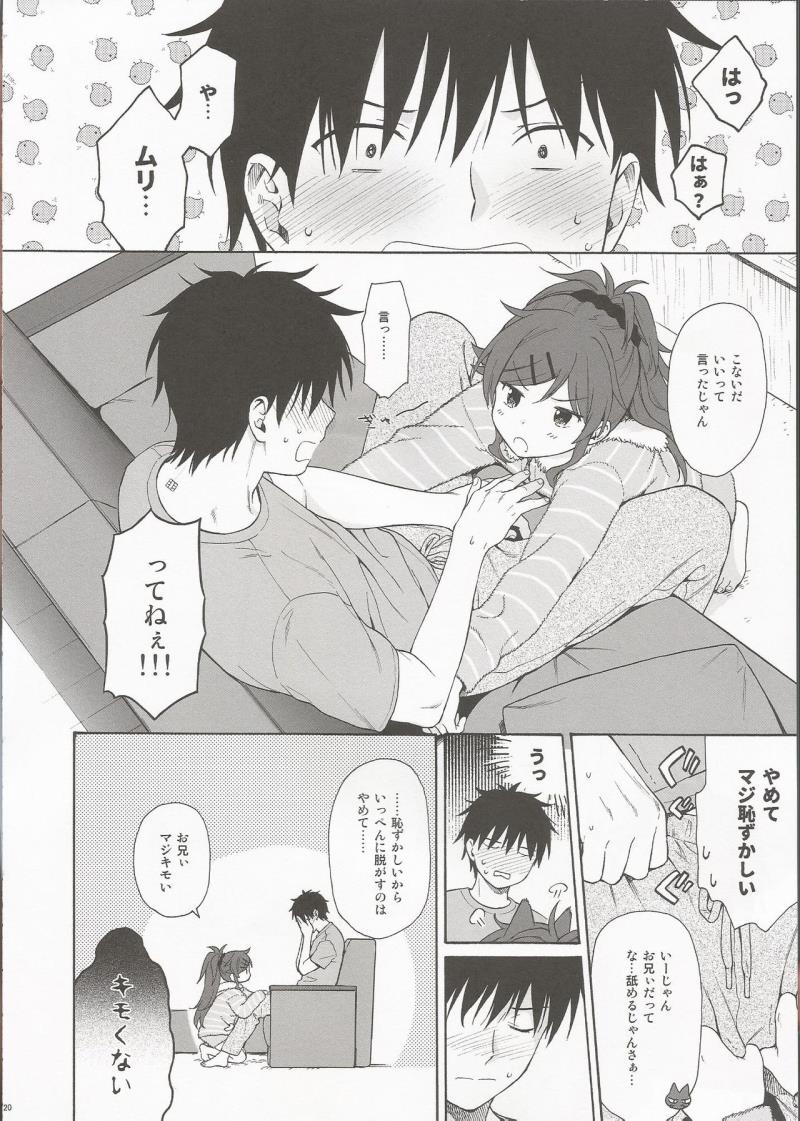 หน้า 19