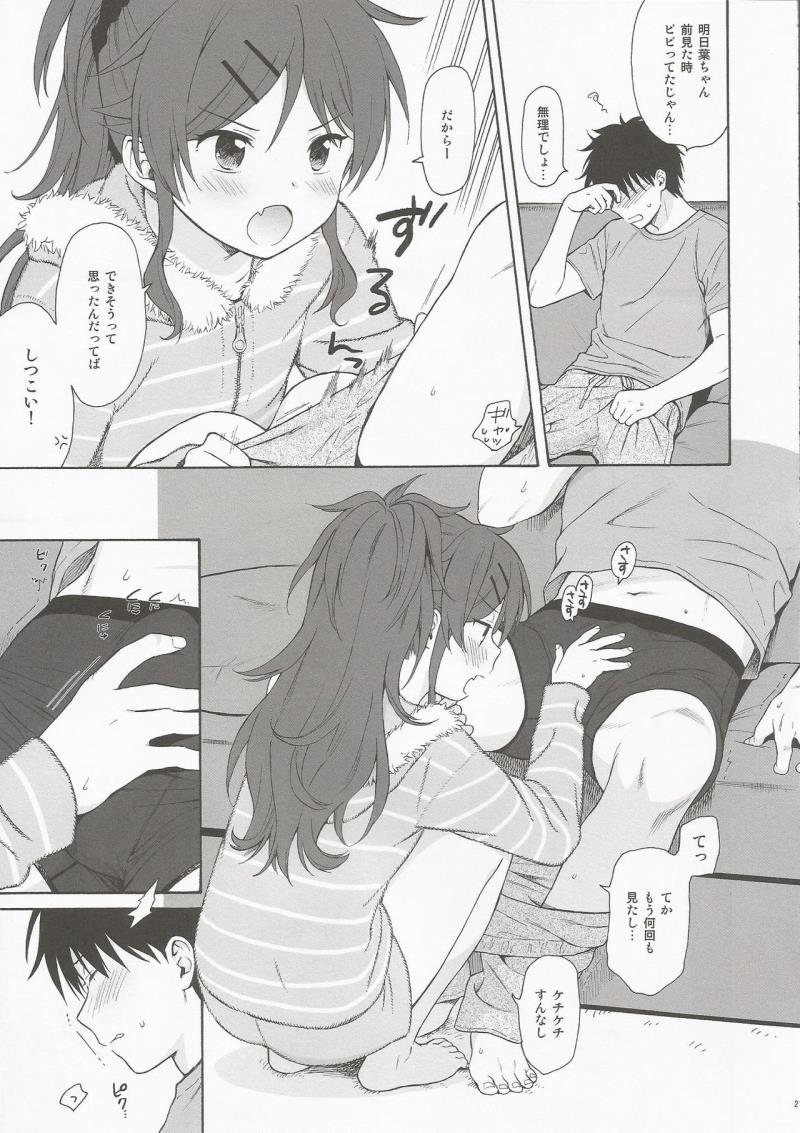 หน้า 20