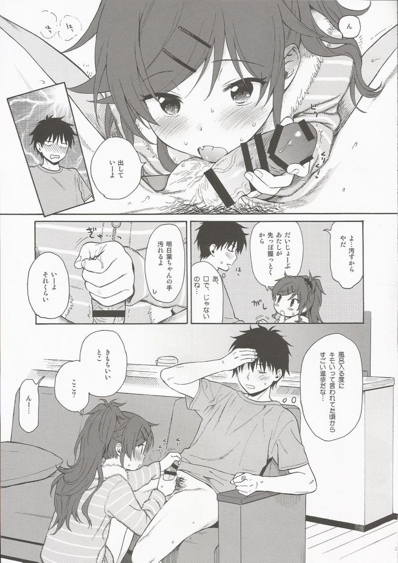 หน้า 24
