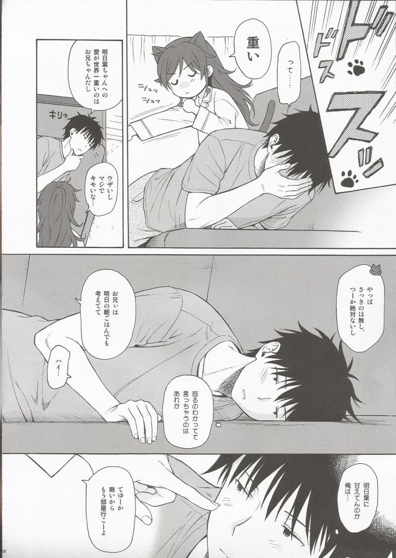 หน้า 37