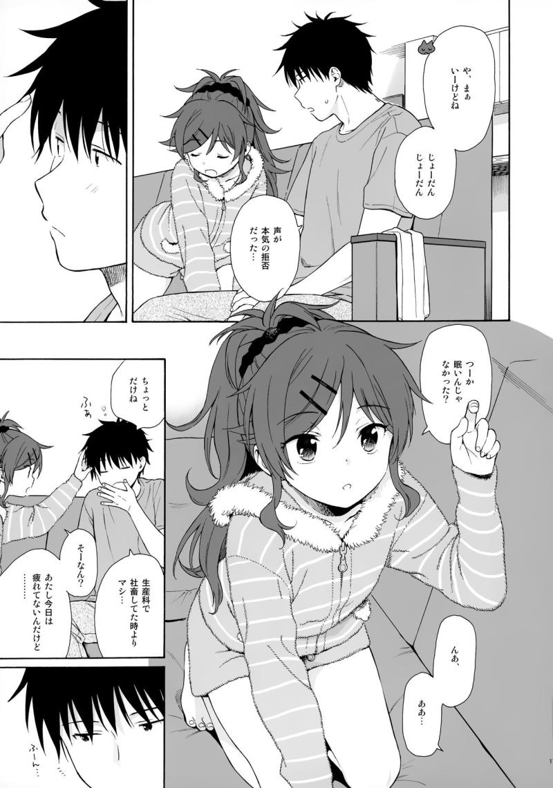 หน้า 16