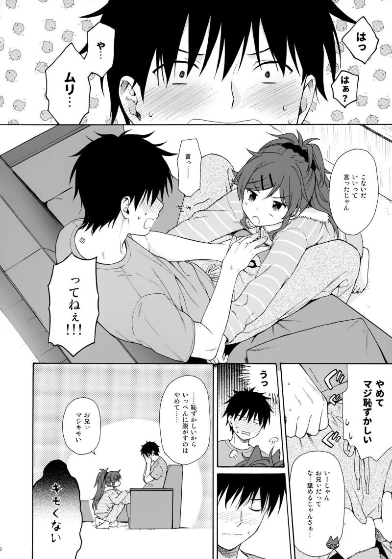 หน้า 19