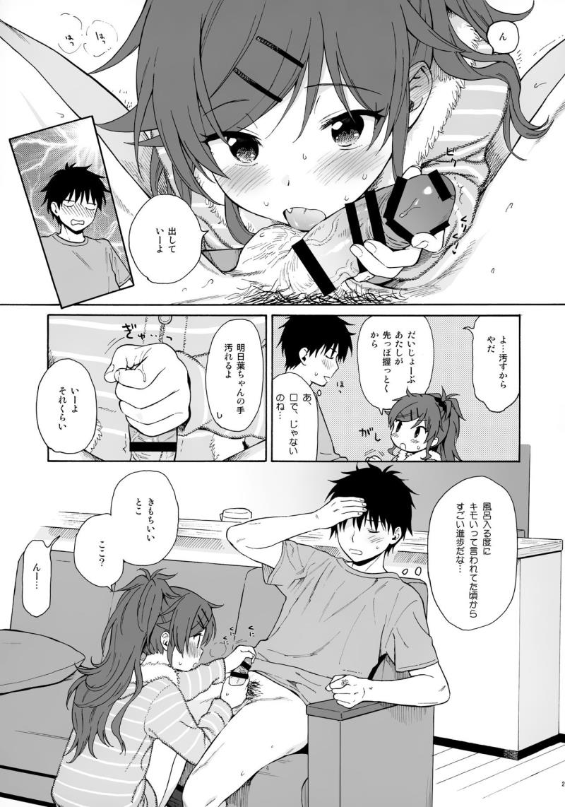 หน้า 24