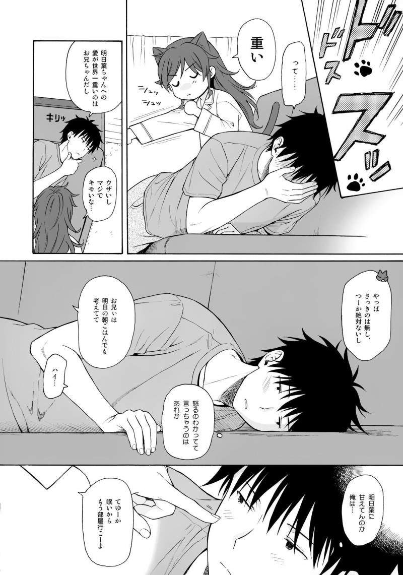 หน้า 37