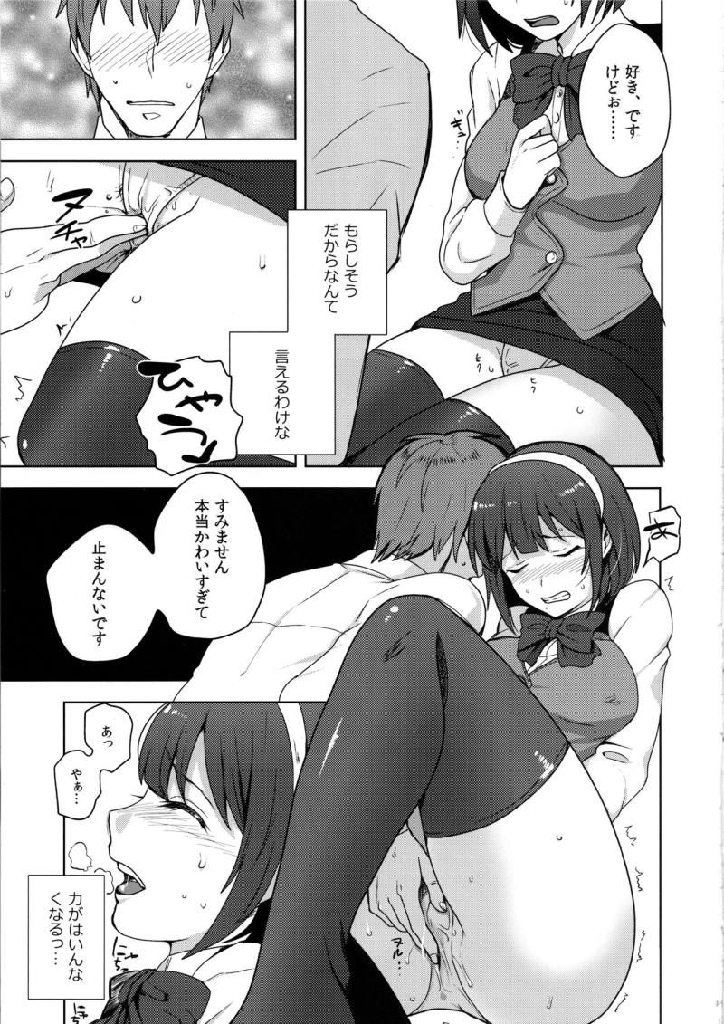 หน้า 15