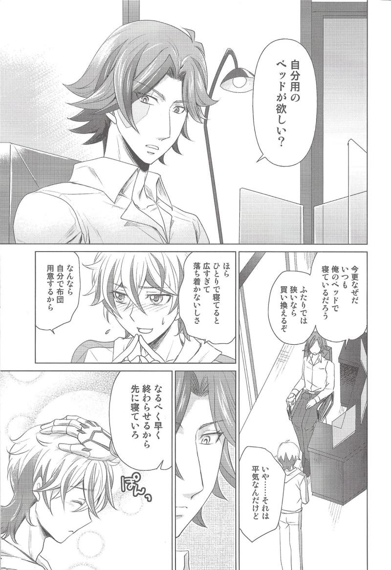หน้า 4