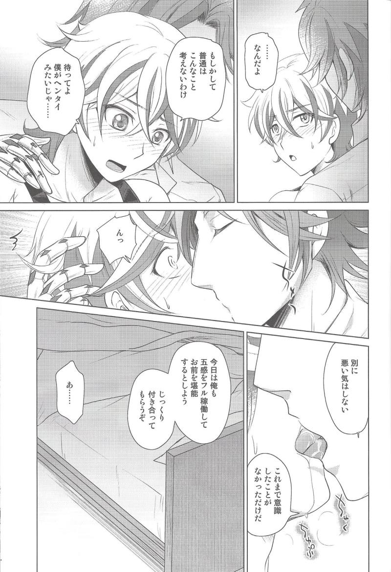 หน้า 10