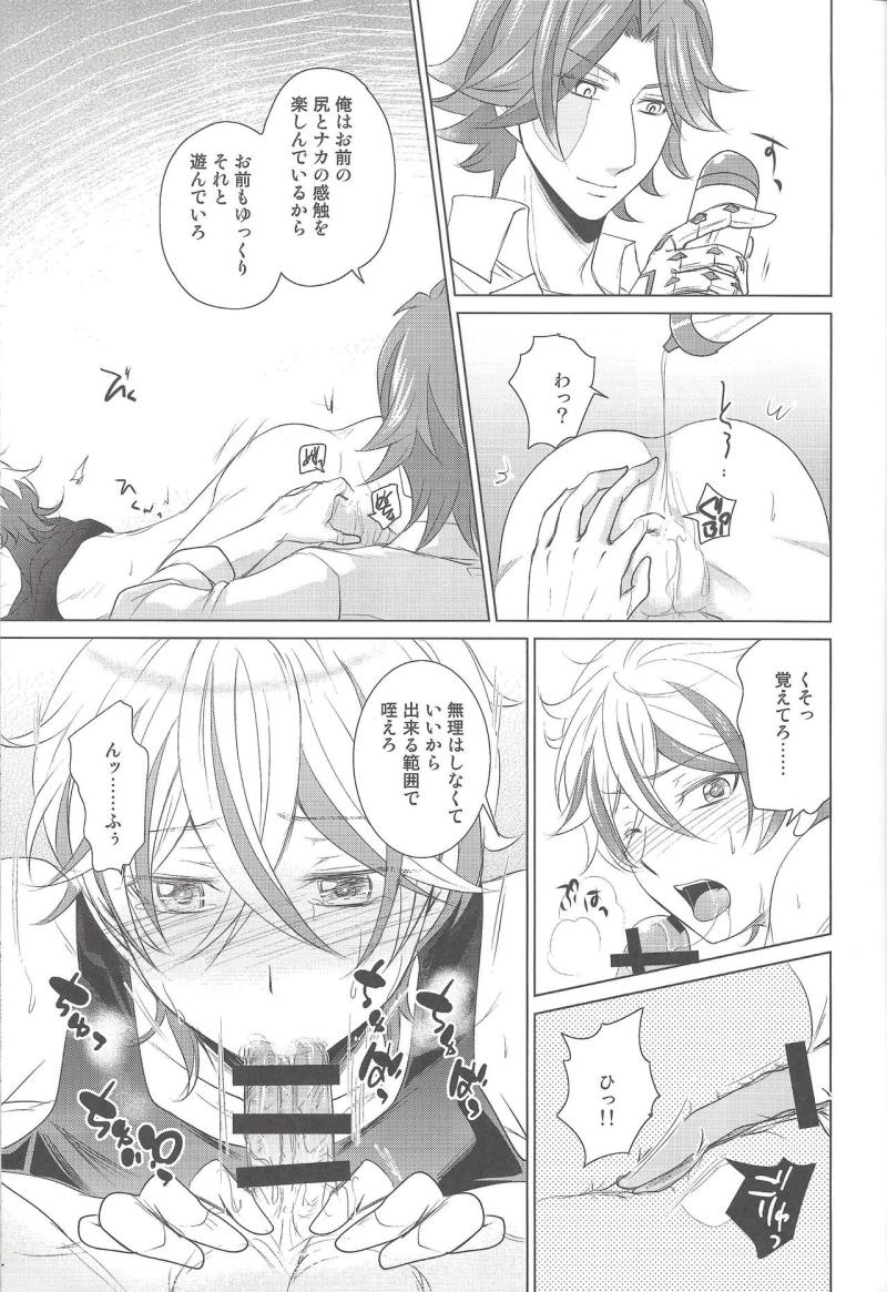 หน้า 12