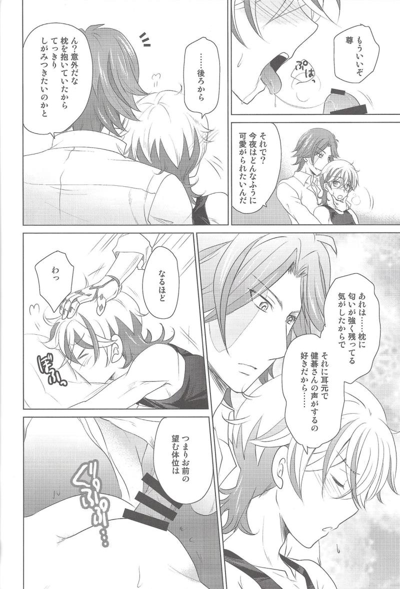 หน้า 13