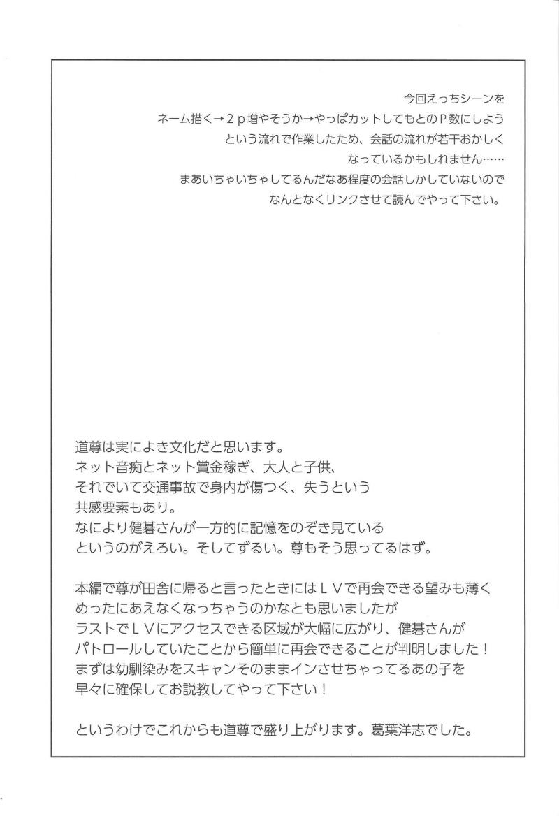 หน้า 20