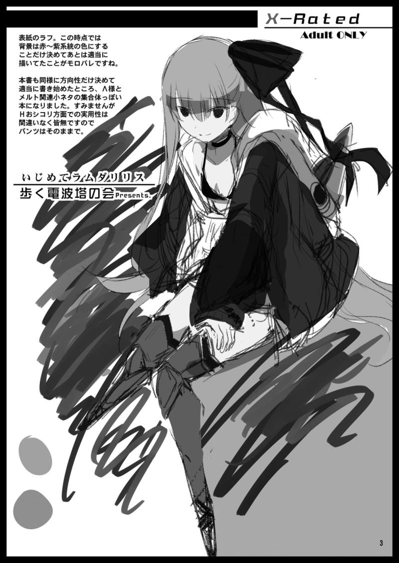 หน้า 3