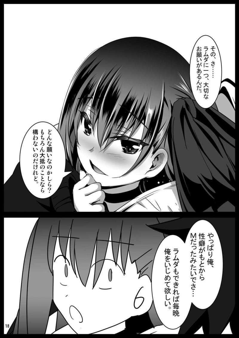 หน้า 18