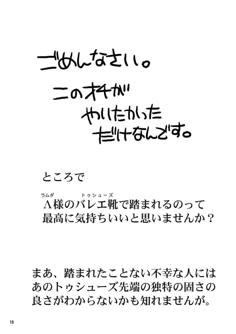 หน้า 19