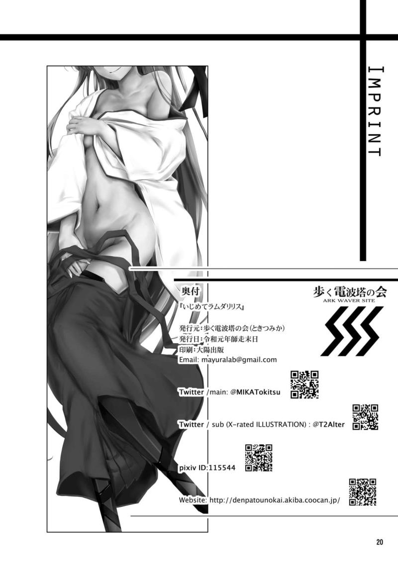 หน้า 20