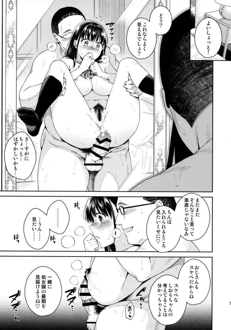 หน้า 13