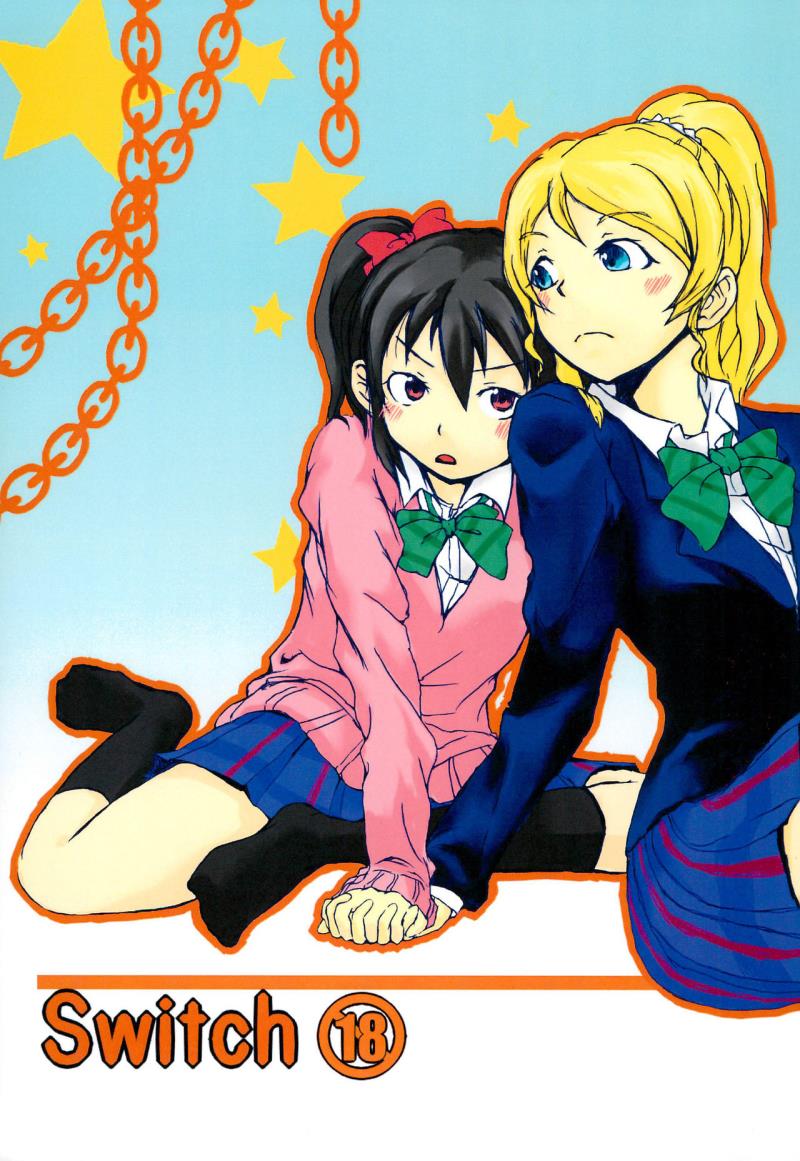 (C85) [Pocket Nantoka (Ichimiya Taiju)] Switch (Love Live!)