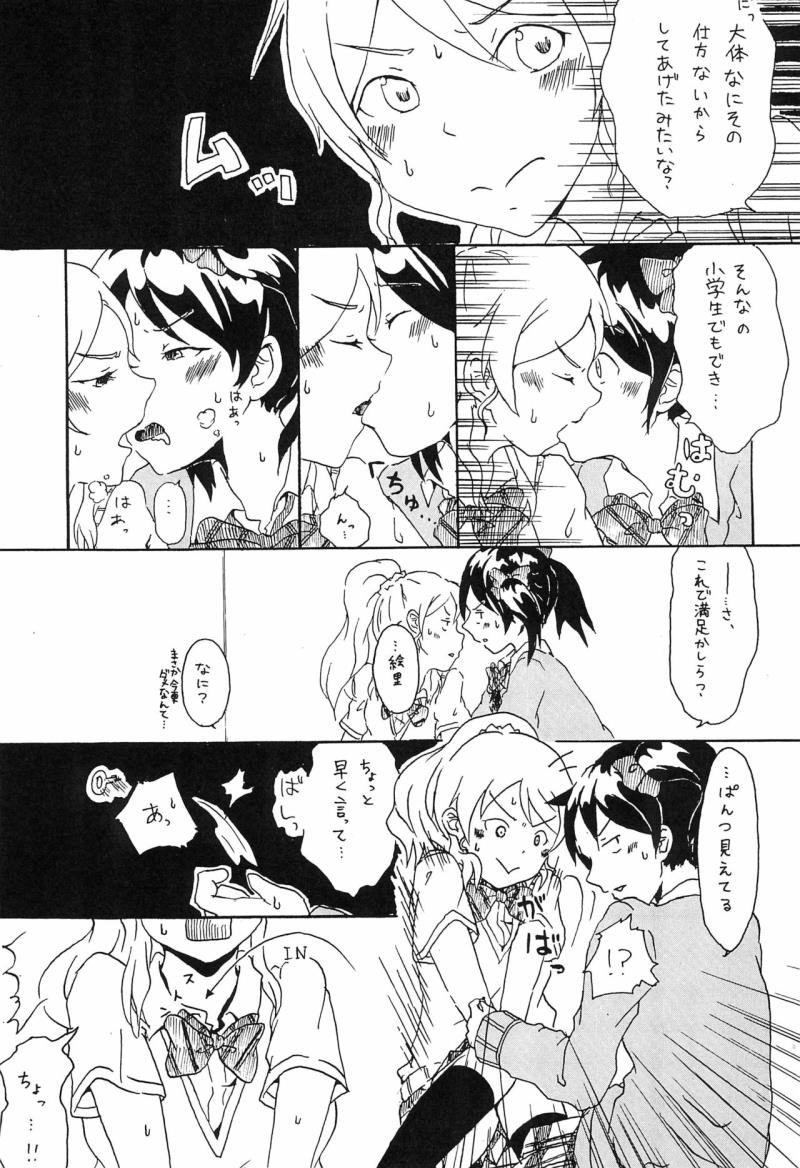 หน้า 9