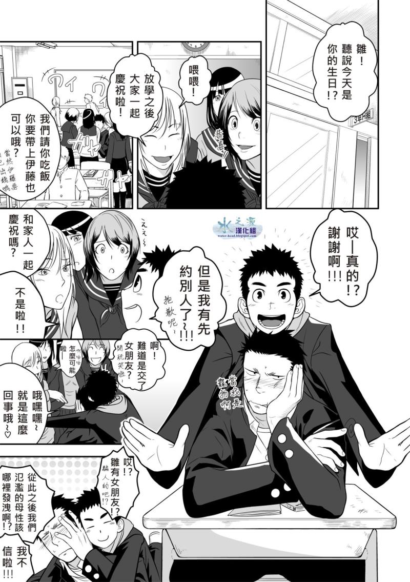 หน้า 3