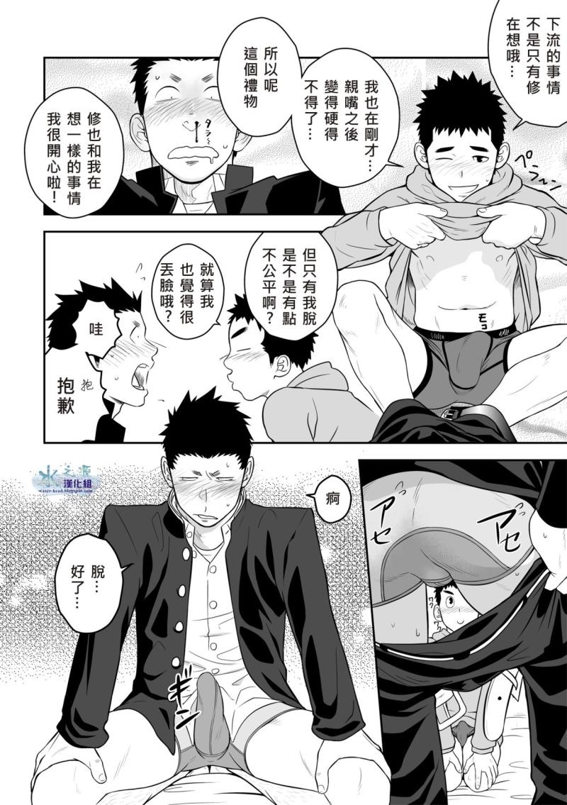 หน้า 13
