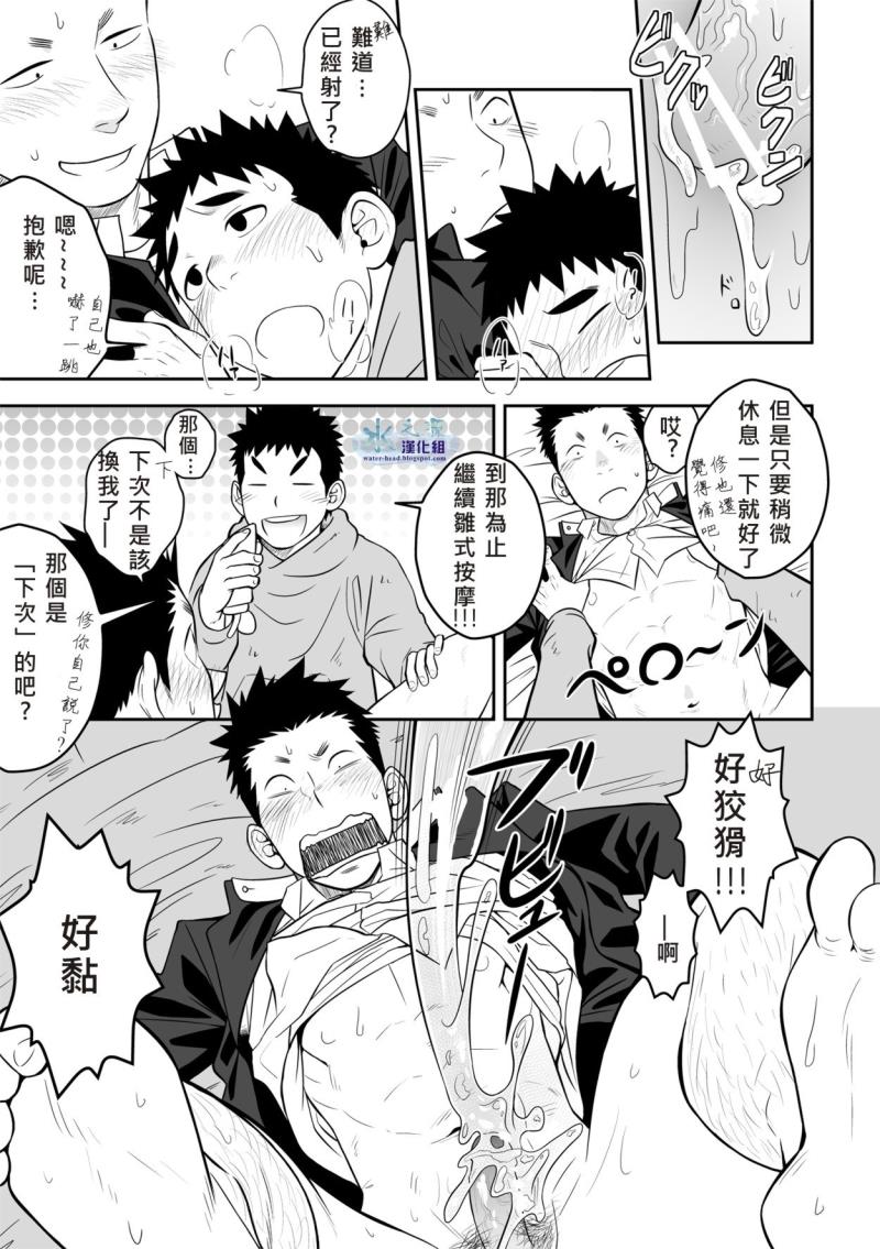 หน้า 20